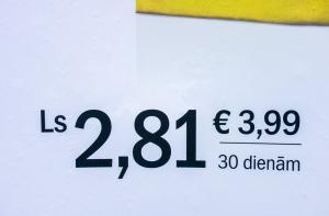 Депутат: переход на евро ударит по благосостоянию страны (ВИДЕО)