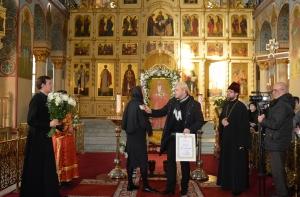 Илзе и Андрис Лиепа подарили Риге православную икону (ВИДЕО)