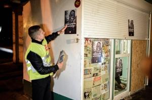 Полиция изъяла уже 3 килограмма «легальных наркотиков» (ВИДЕО)