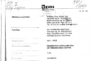 Ушаков опубликовал документы по проекту Maxima (ФОТО)