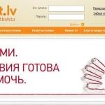 К сегодняшнему дню латвийцы собрали 373 тысячи латов