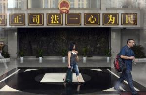 Китай упразднил трудовые лагеря