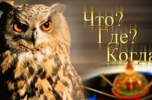 Кафе Polaris приглашает на игру «Что? Где? Когда?» для младших школьников