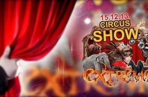 Представление Cirka šovs Extreme отменено из-за мошенника