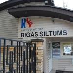 В Риге зимой будет снижен тариф на отопление