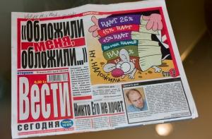 Жители Латвии читают все меньше прессы