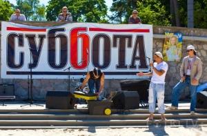 Газету «Суббота» дополнило православное приложение