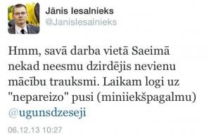 Нацблок не слышит учебную тревогу (АУДИО)