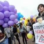 Американцы передали $100 тыс. российским секс-меньшинствам