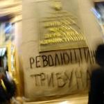 Кабмин Украины отказался уйти в отставку