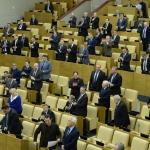 Госдума РФ единогласно объявила амнистию