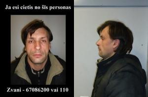 Полиция просит опознать мошенника, пытавшегося обмануть пострадавших в Золитуде