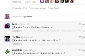 Пабрикс: я наступил кому-то на мозоль