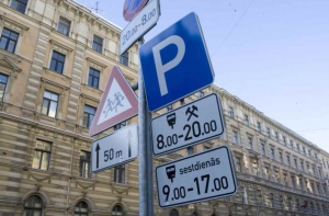 Вступили в силу новые расценки на автостоянку в Риге