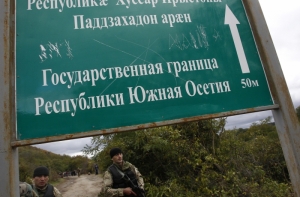 Власти Южной Осетии отвергли референдум о слиянии с РФ