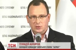 АНОНС: экс-командир «Беркута» на радио Baltkom (ПРЯМАЯ ТРАНСЛЯЦИЯ)