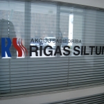 Rīgas siltums: теплоэнергия не подорожает, но счета могут увеличиться (АУДИО)