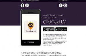 Латвийские таксомоторные компании «оцифровываются»