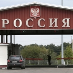 Меняется порядок въезда на территорию России