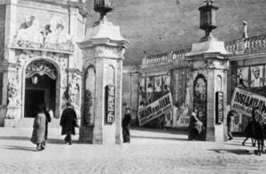1 января в истории Латвии: первый кинотеатр