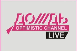 В Петербурге предложили закрыть телеканал «Дождь»
