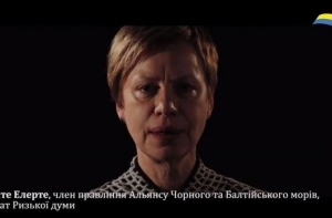 Латвийские политики прочитали стихи на украинском языке (ВИДЕО)