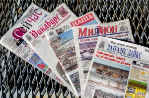 Латвия поднялась на две позиции в рейтинге свободы прессы