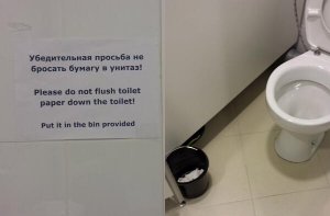 Журналисты поделились шокирующим опытом выживания в отелях Сочи (ФОТО)