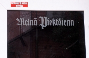 На продажу выставлен клуб Melnā Piektdiena