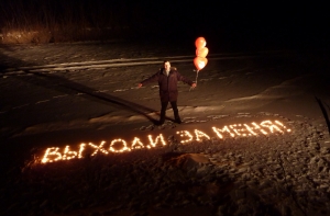 Новгородец составил предложение девушке из 65 автомобилей (ВИДЕО)