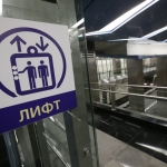 Лифт обезглавил молодую мать на глазах у ребенка