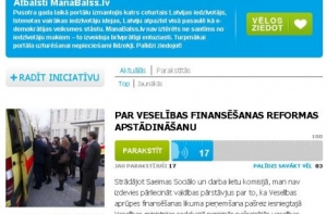 ПРЯМАЯ ВИДЕОТРАНСЛЯЦИЯ НА MIX TV: в Риге почтят память погибших на Украине