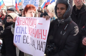 Бенеса Айо вышлют из Украины