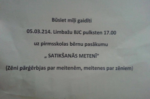 МОН: (ОТЛОЖИМ ДО ЗАВТРА, НАДО ПРОВЕРИТЬ)