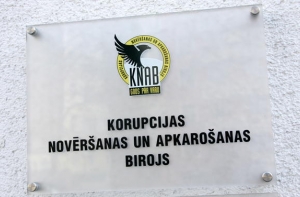 KNAB начал проверку аукциона трамваев