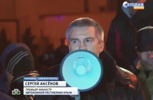 Киевский суд признал незаконным назначение Сергея Аксенова премьер-министром Крыма