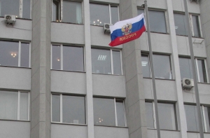 В Донецке над областной администрацией подняли российский флаг