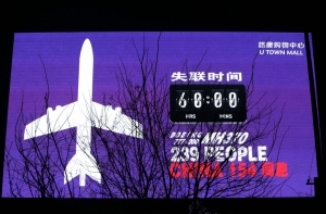 Время полета пропавшего «Боинга» «продлили» на несколько часов