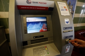 Системы Visa и MasterCard разблокировали карты СМП банка