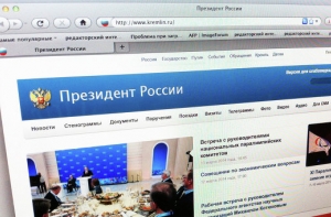 Сайт президента России атакуют хакеры