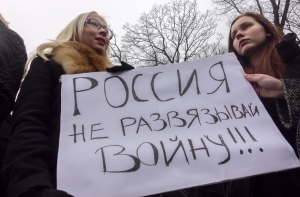 Конгресс украинцев проведет пикет у российского посольства в Риге