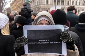 В Днепропетровске 10-тысячное вече скандирует «долой Путина!»