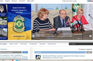 Русскоязычные версии сайтов госорганов Украины удаляются