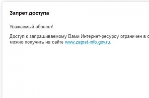 Власти России ограничили доступ к оппозиционным интернет-СМИ