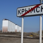 Власти Крыма объяснили изменение формулировки вопросов референдума