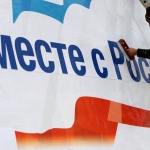 В Таллине прошел митинг в поддержку жителей Крыма