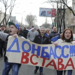 На Украине задержали лидера «народного ополчения Донбасса»