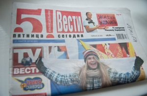 Издательский дом «Вести» начал выпускать еженедельник «Пятница»