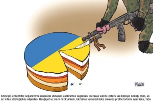 Обзор латышских газет 25 апреля