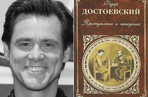 Любимые книги известных людей
